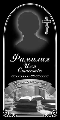 50x100-36-3 ПВ010 Овал