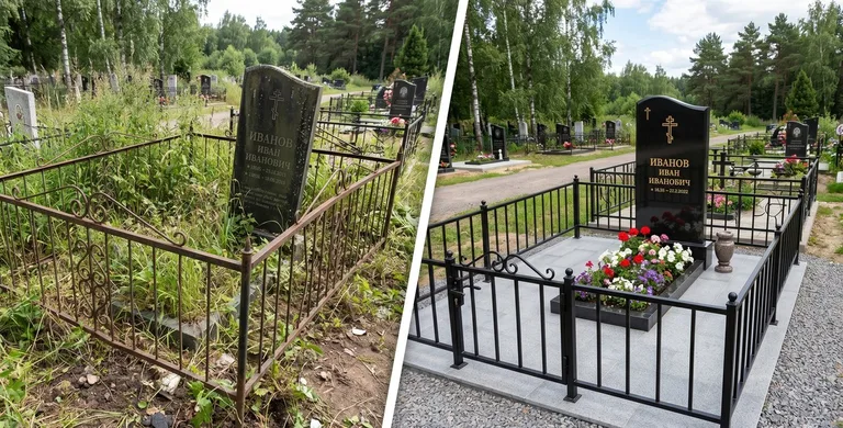 Благоустройство захоронения до и после в Ставрополе
