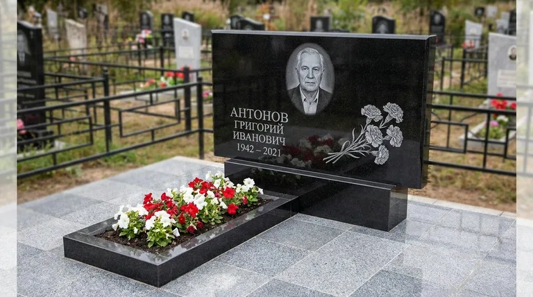 Памятник с гравировкой гвоздик — выполненная работа «Антонов» в Ставрополе