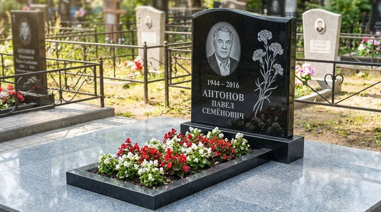 Памятник с гравировкой гвоздик — выполненная работа «Антонов» в Ставрополе