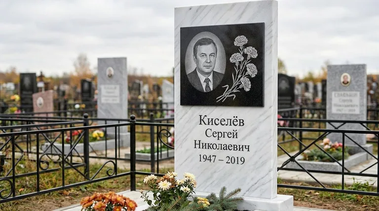 Памятник с гравировкой гвоздик — выполненная работа «Киселёв» в Ставрополе