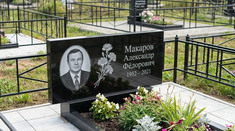 Памятник с гравировкой гвоздик — выполненная работа «Макаров» в Ставрополе