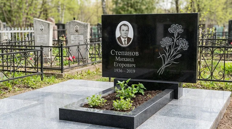 Памятник с гравировкой гвоздик — выполненная работа «Степанов» в Ставрополе