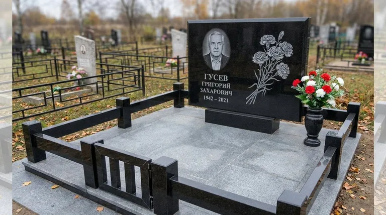 Памятник с гравировкой гвоздик — выполненная работа «Гусев» в Ставрополе
