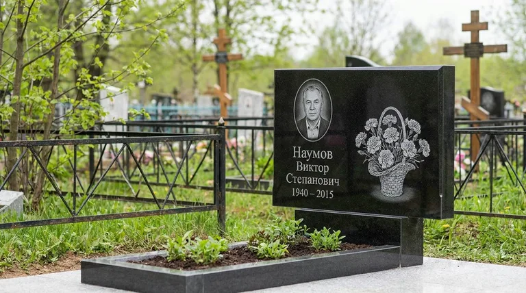 Памятник с гравировкой гвоздик — выполненная работа «Наумов» в Ставрополе