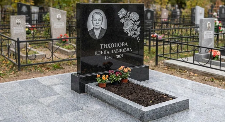 Памятник с гравировкой хризантем — выполненная работа «Тихонова» в Ставрополе