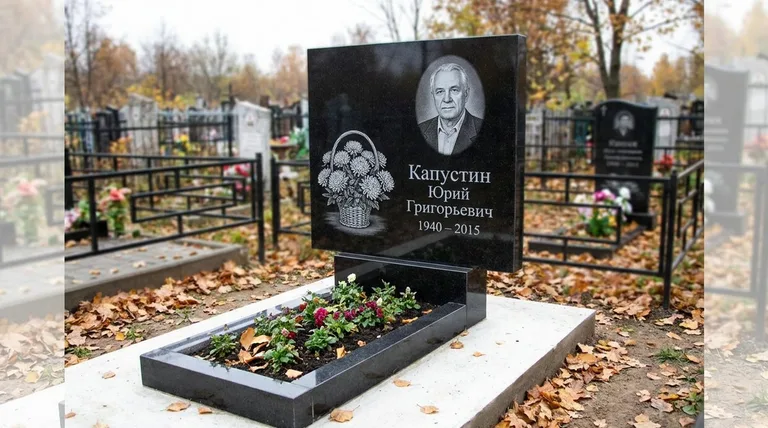 Памятник с гравировкой хризантем — выполненная работа «Капустин» в Ставрополе