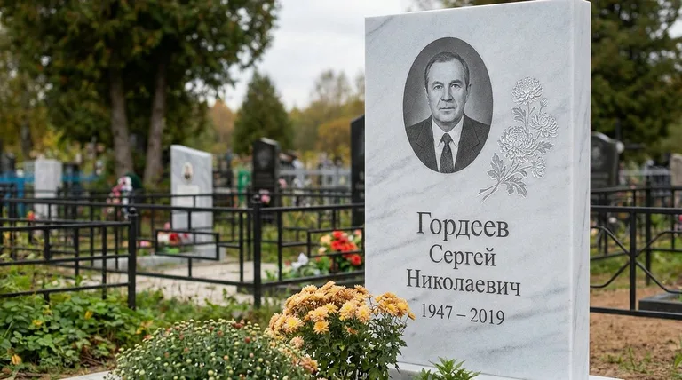 Памятник с гравировкой хризантем — выполненная работа «Гордеев» в Ставрополе