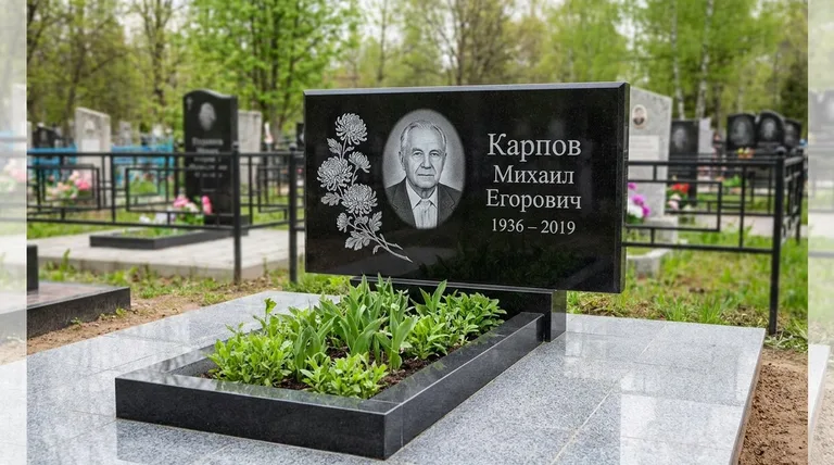 Памятник с гравировкой хризантем — выполненная работа «Карпов» в Ставрополе