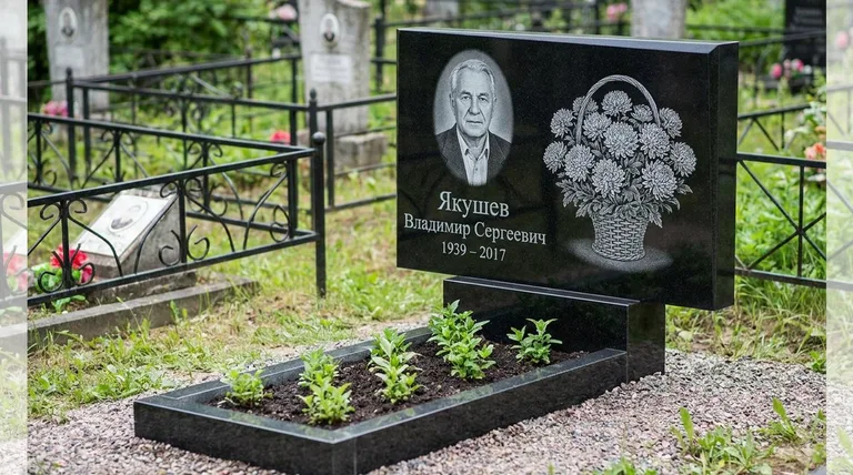 Памятник с гравировкой хризантем — выполненная работа «Якушев» в Ставрополе