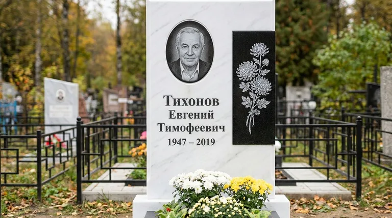 Памятник с гравировкой хризантем — выполненная работа «Тихонов» в Ставрополе
