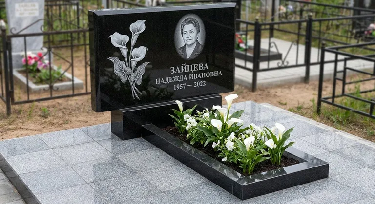 Памятник с гравировкой калл — выполненная работа «Зайцева» в Ставрополе