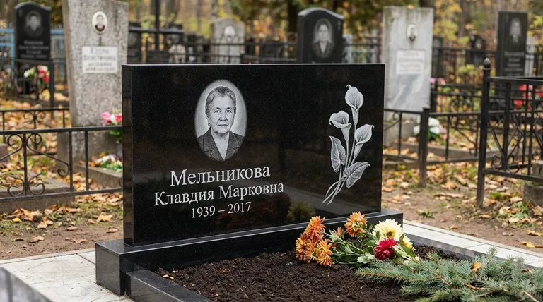 Памятник с гравировкой калл — выполненная работа «Мельникова» в Ставрополе