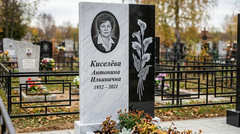 Памятник с гравировкой калл — выполненная работа «Киселёва» в Ставрополе