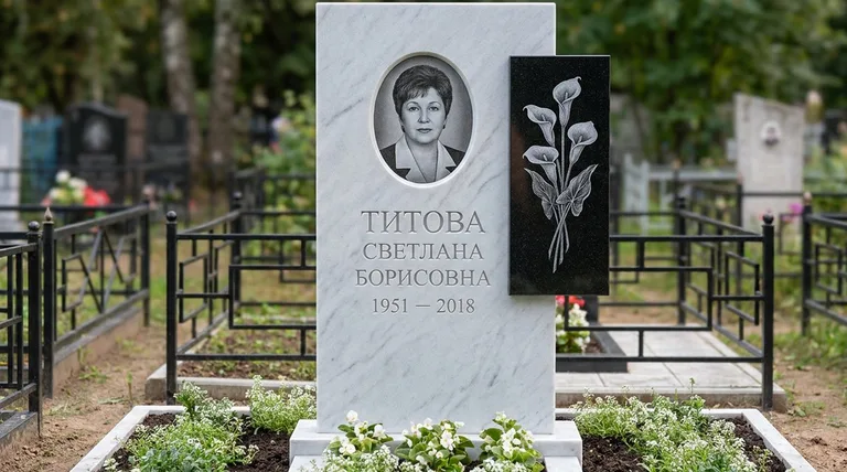 Памятник с гравировкой калл — выполненная работа «Титова» в Ставрополе