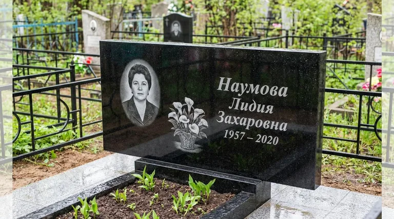 Памятник с гравировкой калл — выполненная работа «Наумова» в Ставрополе
