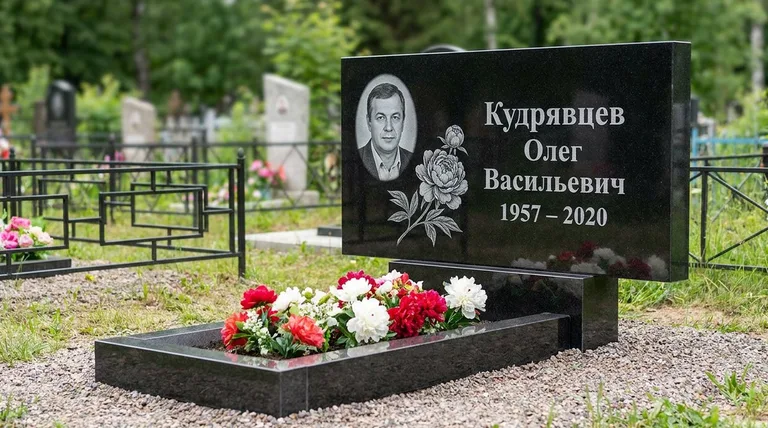 Памятник с гравировкой пионов — выполненная работа «Кудрявцев» в Ставрополе
