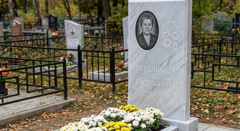 Гравировка ромашек на памятник в Ставрополе — пример работы на граните