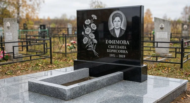 Памятник с гравировкой ромашек — выполненная работа «Ефимова» в Ставрополе