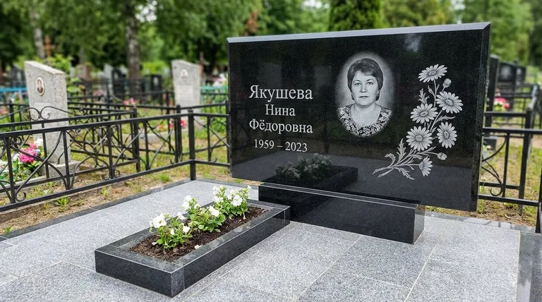 Памятник с гравировкой ромашек — выполненная работа «Якушева» в Ставрополе