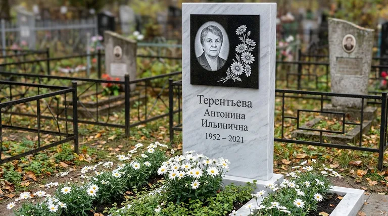 Памятник с гравировкой ромашек — выполненная работа «Терентьева» в Ставрополе