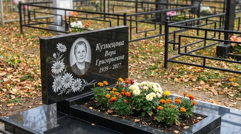 Памятник с гравировкой ромашек — выполненная работа «Кузнецова» в Ставрополе