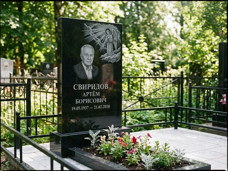 Памятник с гравировкой ангела — гравировка ангела в облаках с лучами над портретом, работа «Свиридов» в Ставрополе