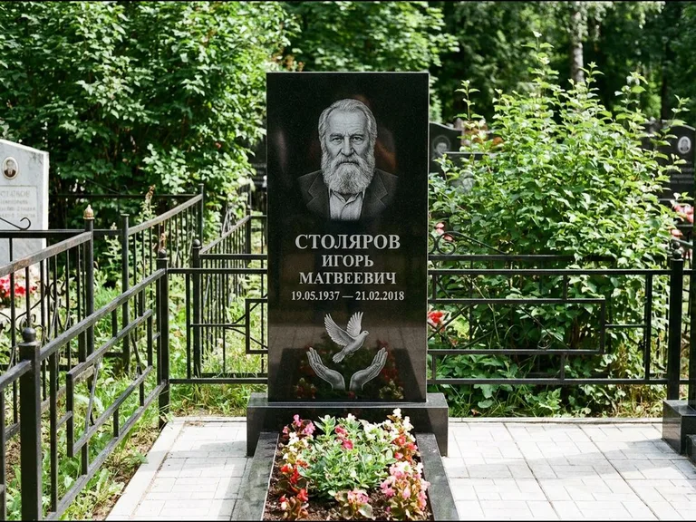 Памятник с гравировкой голубей — гравировка голубя над раскрытыми ладонями внизу стелы, работа «Столяров» в Ставрополе