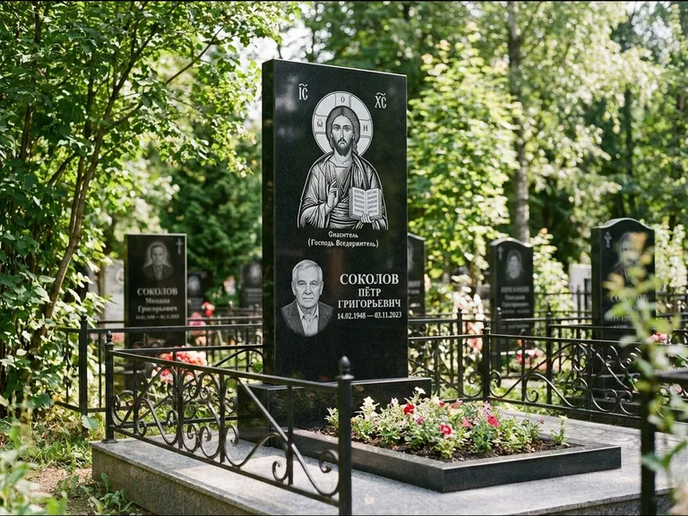 Памятник с гравировкой иконы — икона Спаса Вседержителя над именем усопшего, работа «Воронцова» в Ставрополе