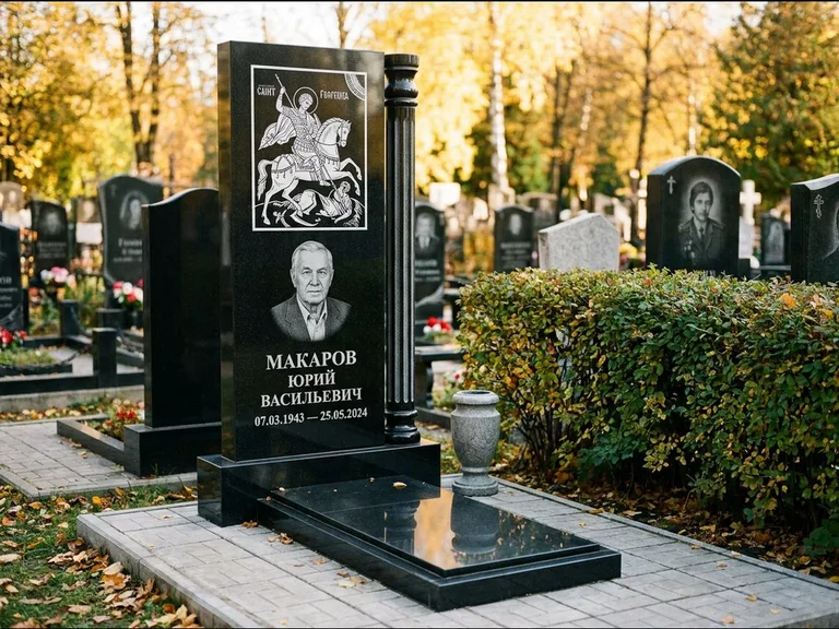 Памятник с гравировкой иконы: вертикальная стела с образом над портретом — гравировка Богородицы «Семистрельная», гранитные столбики с провисающей цепью, работа «Верещагина» в Ставрополе
