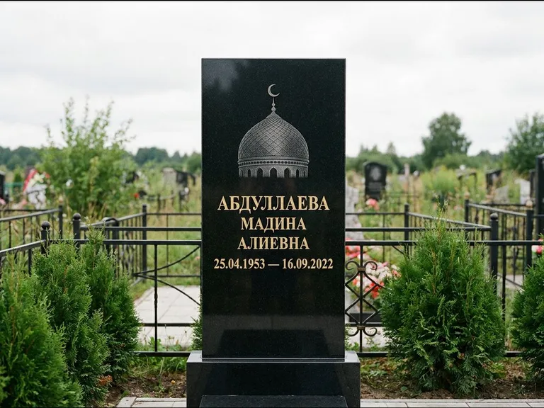 Мусульманский памятник с гравировкой мечети — купол с полумесяцем в верхней части, работа «Абдуллаева» в Ставрополе