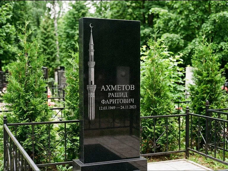 Мусульманский памятник с гравировкой мечети — минарет с полумесяцем у края стелы, работа «Ахметов» в Ставрополе