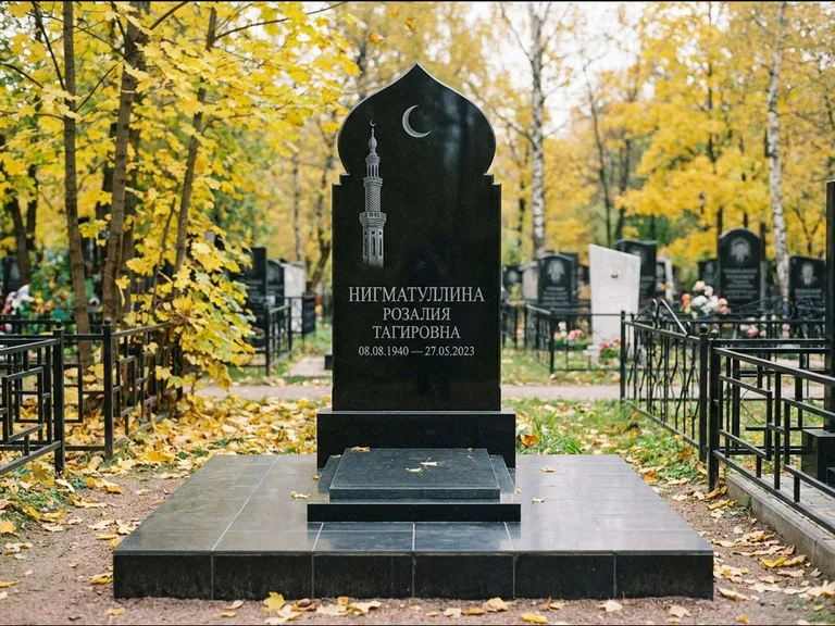 Мусульманский памятник с гравировкой мечети: стела с навершием в форме купола мечети — гравировка минарета с полумесяцем, гранитный цоколь с тёмной плиткой, работа «Нигматуллина» в Ставрополе