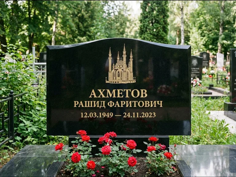 Мусульманский памятник с гравировкой мечети: широкая двойная семейная стела — золочёная гравировка мечети, цветник с красными розами, работа «Ахметов» в Ставрополе
