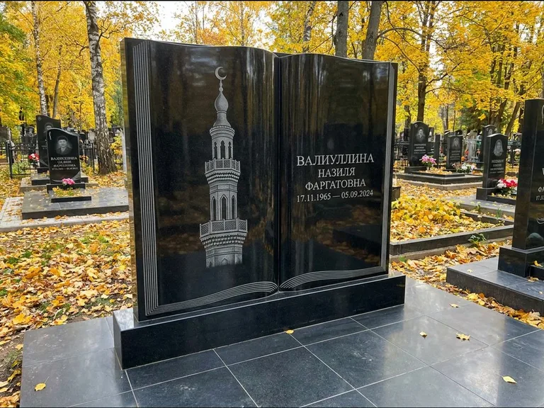 Мусульманский памятник с гравировкой мечети: стела в форме раскрытой книги на подставке — белая гравировка силуэта мечети с минаретами, цоколь тёмной плиткой, работа «Исмаилова» в Ставрополе