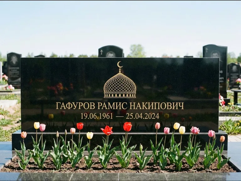 Мусульманский памятник с гравировкой мечети: широкая панорамная стела с золочёной мечетью — гравировка минарета с полумесяцем, цветник с тюльпанами, работа «Валеев» в Ставрополе