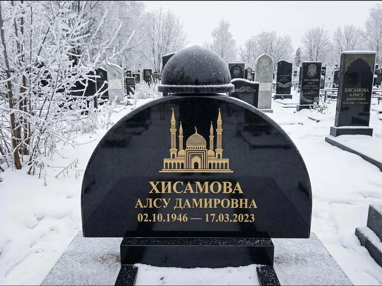 Мусульманский памятник с гравировкой мечети: полукруглая стела с купольным навершием — гравировка мечети под полумесяцем и звёздами, заснеженный зимний участок, работа «Сафина» в Ставрополе