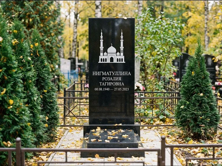 Мусульманский памятник с гравировкой мечети — силуэт мечети с двумя минаретами над именем, работа «Нигматуллина» в Ставрополе