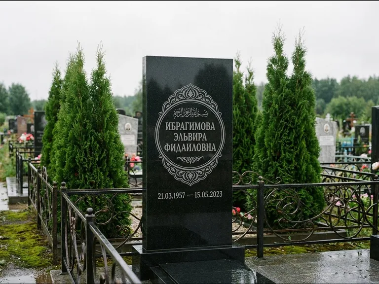 Мусульманский памятник — имя на арабском в картуше, работа «Ибрагимова» в Ставрополе