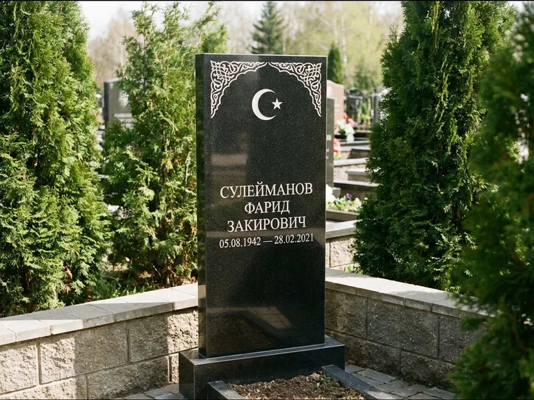 Мусульманский памятник — полумесяц со звездой и орнамент-бордюр, работа «Сулейманов» в Ставрополе