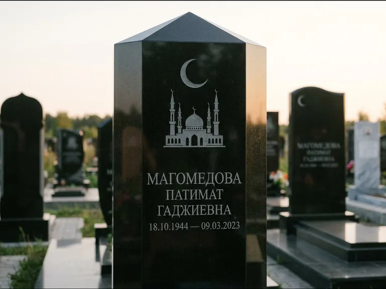 Мусульманский памятник: гранёный восьмиугольный обелиск — гравировка купола мечети с полумесяцем, мусульманский сектор, вечернее освещение, работа «Магомедова» в Ставрополе