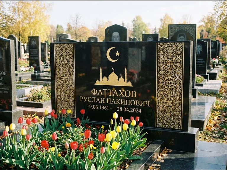 Мусульманский памятник: широкая панорамная стела с золочёным орнаментом — гравировка минарета с полумесяцем, цветник с тюльпанами, работа «Сулейманов» в Ставрополе