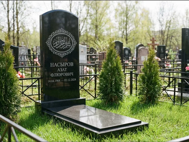 Мусульманский памятник — имя на арабском в картуше, работа «Насыров» в Ставрополе