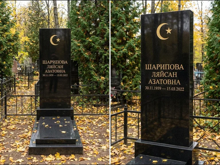 Памятник с гравировкой полумесяца — золочёная гравировка полумесяца со звездой в верхней части с, работа «Шарипова» в Ставрополе