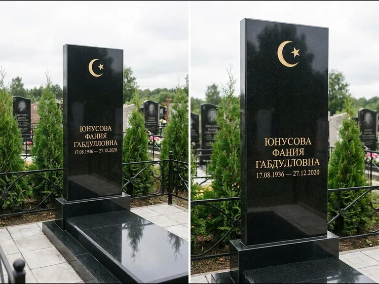 Памятник с гравировкой полумесяца — золочёная гравировка полумесяца со звездой в верхней части с, работа «Юнусова» в Ставрополе