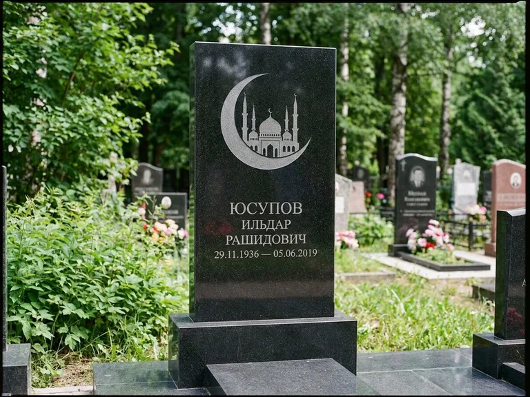 Памятник с гравировкой полумесяца — гравировка полумесяца, работа «Юсупов» в Ставрополе