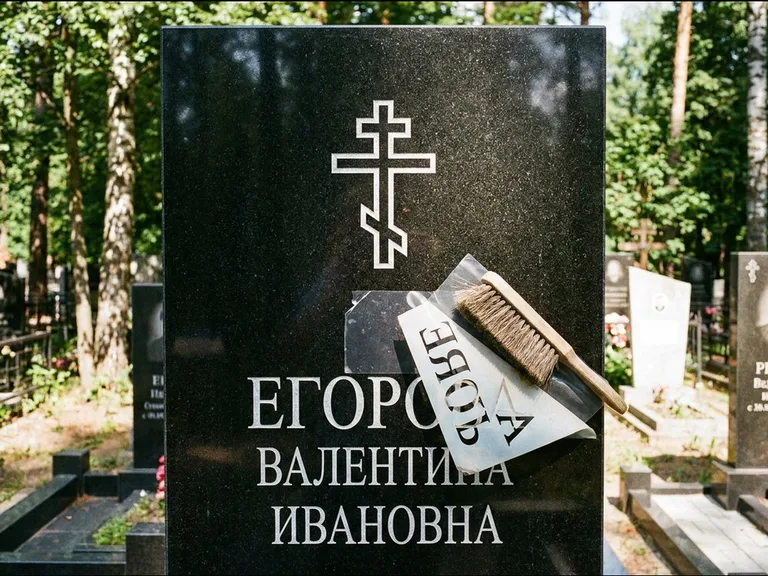 Религиозные символы — гравировка с выездом на кладбище в Ставрополе
