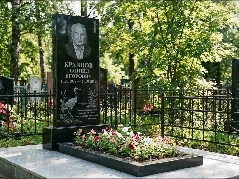 Памятник с гравировкой журавлей — гравировка журавля у камышей рядом с эпитафией, работа «Кравцов» в Ставрополе