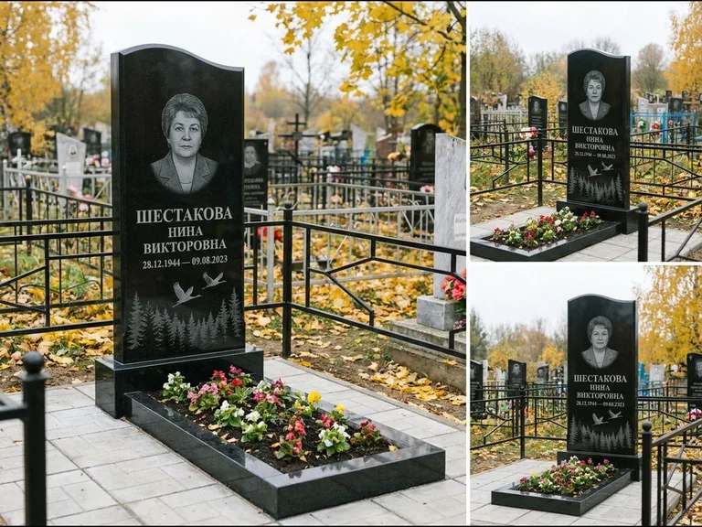 Памятник с гравировкой журавлей — гравировка силуэтов журавлей над еловым лесом, работа «Шестакова» в Ставрополе