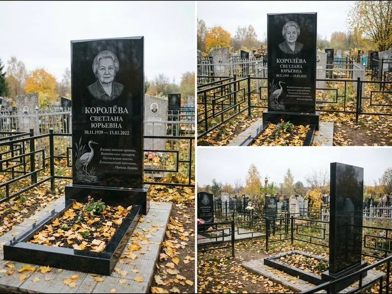 Памятник с гравировкой журавлей — гравировка журавля у камышей рядом с эпитафией, работа «Королёва» в Ставрополе